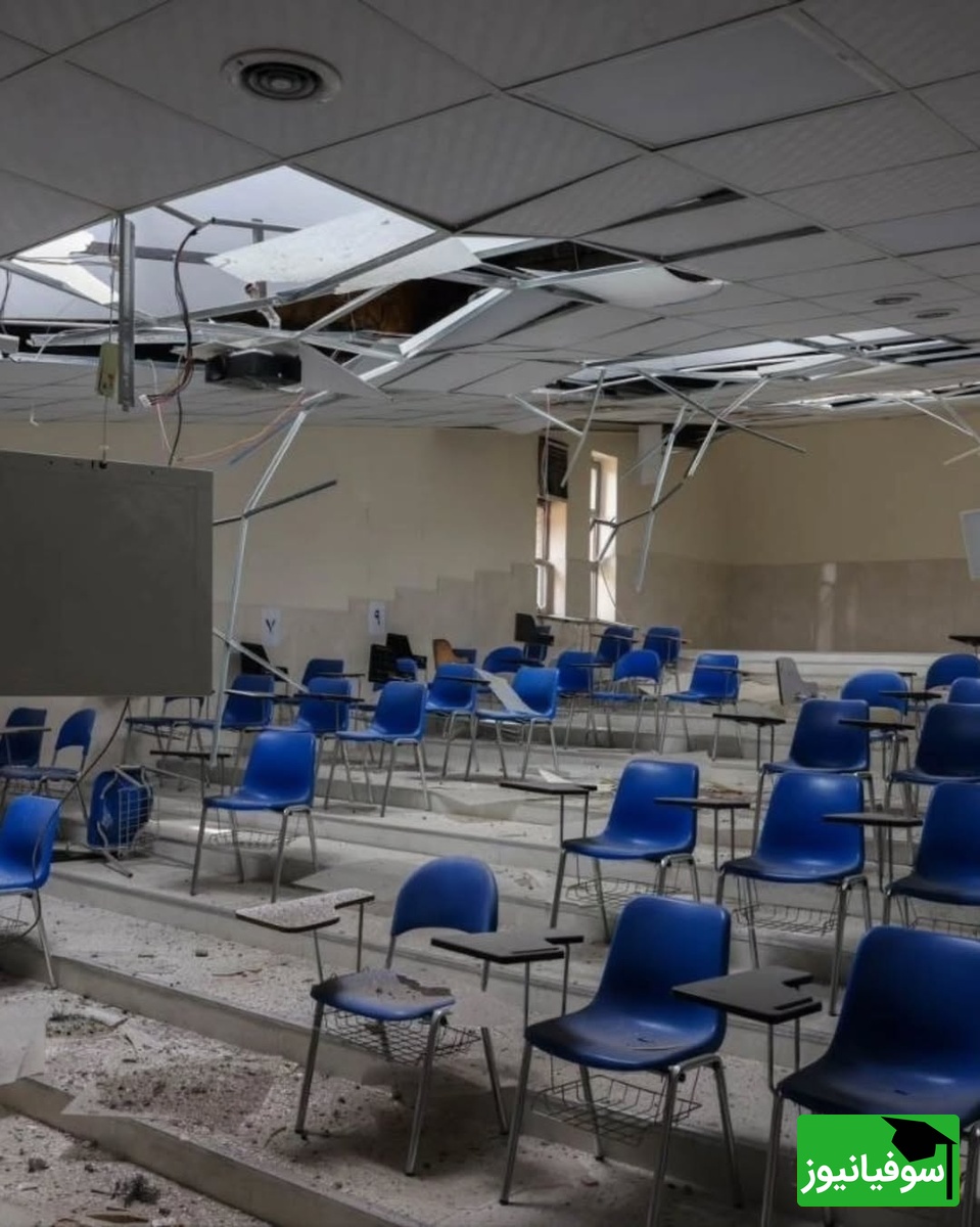 دانشگاه علم و صنعت