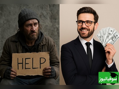 (ویدیو) یادگیری آسان و جذاب زبان انگلیسی با کارتون ثروتمند و فقیر همراه با ترجمه فارسی /قسمت اول