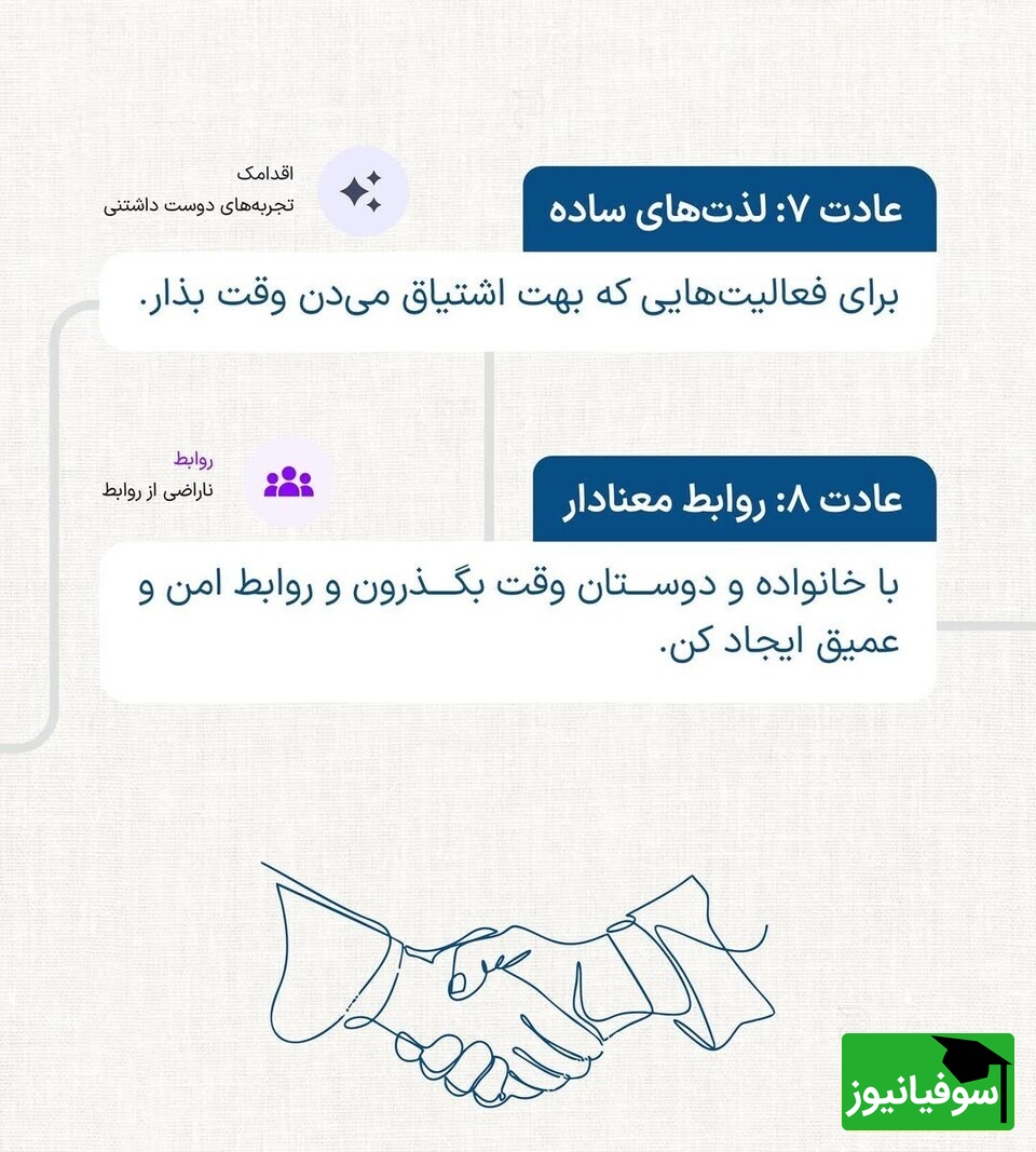 خواب