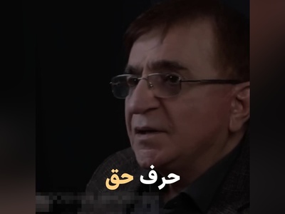 (ویدیو) نصیحتی ماندگار از دکتر محمود انوشه که مسیر زندگی را تغییر می‌دهد!