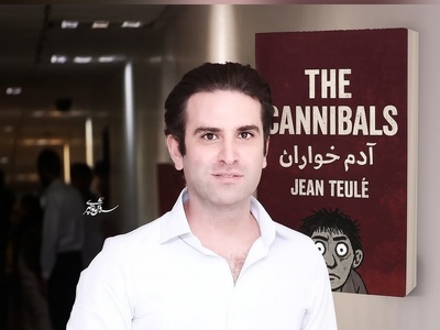 (ویدئو) هشدار: این فقط یک کتاب صوتی نیست! / فاجعه واقعی «آدم خواران» با روایت نفس‌گیر هوتن شکیبا که بعد از شنیدنش، باورتان نسبت به انسانیت برای همیشه تغییر خواهد کرد!