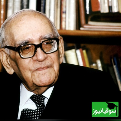چیدمان هوشمندانه به سبک نابغه فیزیک؛ چرا خانه پروفسور حسابی شبیه هیچ‌جا نیست؟ + عکس