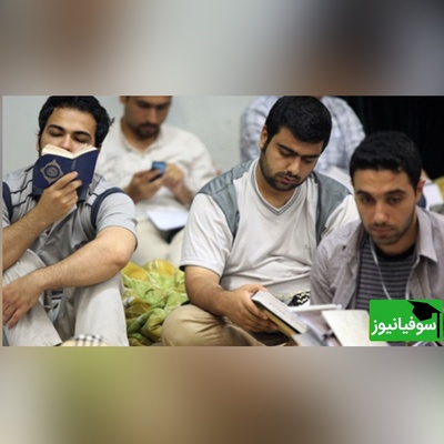 آخرین وضعیت آموزش مجازی دانشگاه‌ها و برنامه اعتکاف دانشجویی!