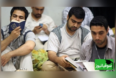 آخرین وضعیت آموزش مجازی دانشگاه‌ها و برنامه اعتکاف دانشجویی!