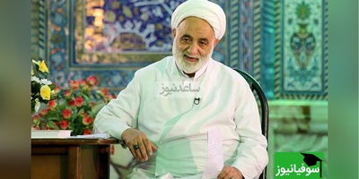 خاطرهی خنده دار حاج آقا قرائتی: پلیس خانومو گرفته تو خیابون تهران گفته چرا یه طرفه میری گفته به شما ربطی نداره من خانوم آقای قرائتیام...🤣 +ویدیو