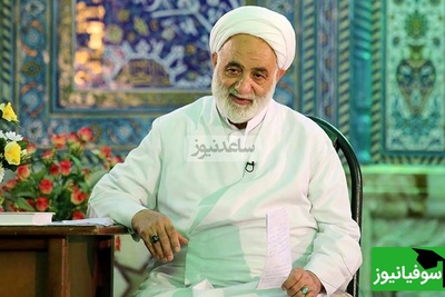 خاطره‌ی خنده دار حاج آقا قرائتی: پلیس خانومو گرفته تو خیابون تهران گفته چرا یه طرفه میری گفته به شما ربطی نداره من خانوم آقای قرائتی‌ام...🤣 +ویدیو