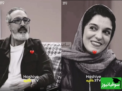 غم‌انگیزترین لحظه مصاحبه الیکا عبدالرزاقی و امیر ژوله… جگر آدم کباب میشه + ویدئو