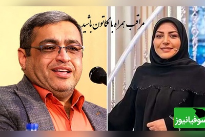 پیامی که المیرا شریفی مقدم خواند؛ خانومم هر چی پول تو حسابم هست شبا خالی میکنه صبح دعوامون میشه استاد عزیزی: از چک کردن گوشی و تجسس گذشتیم رسیدیم به تخلیه  پول ها+ ویدیو