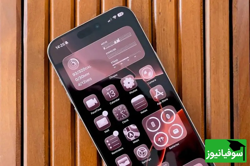 ios 26