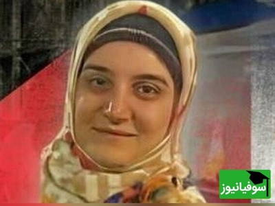 روایت یک مراسم متفاوت در دانشگاه الزهرا؛ از یاد بانوان شهیده تا ماجرای بستری شدن مهدیه اسفندیاری