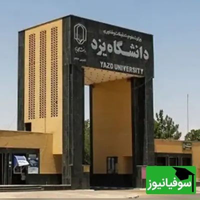 سقوط دلخراش دانشجوی معماری دانشگاه یزد در خانه تاریخی؛ مبینا هنوز در کماست...