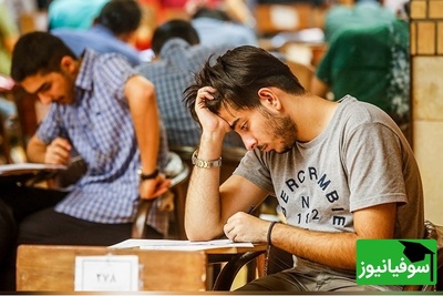 کنکوری‌ها مراقب باشند؛ این کارها در روزهای آخر منتهی به کنکور نتیجه ماه‌ها تلاش را تهدید می‌کند