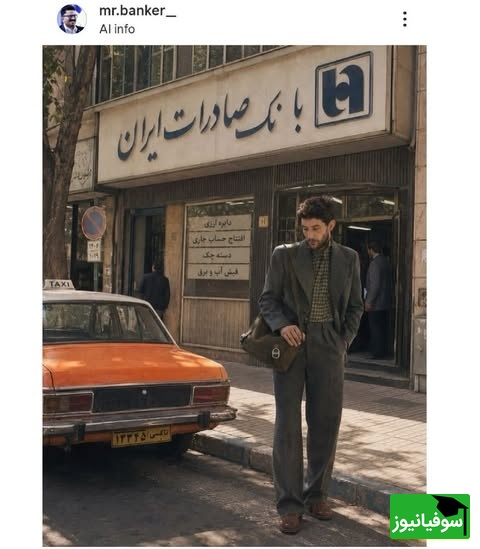 شوخی با کالکشن جدید دیور