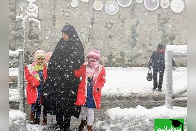 مروری نوستالژیک بر روزهای برفی دهه 60 و 70 در اعلام تعطیلی مدارس/ اون لحظه‌ای که با صدای گوینده اخبار از خوشحالی جیغ می‌زدیم!+ ویدیو