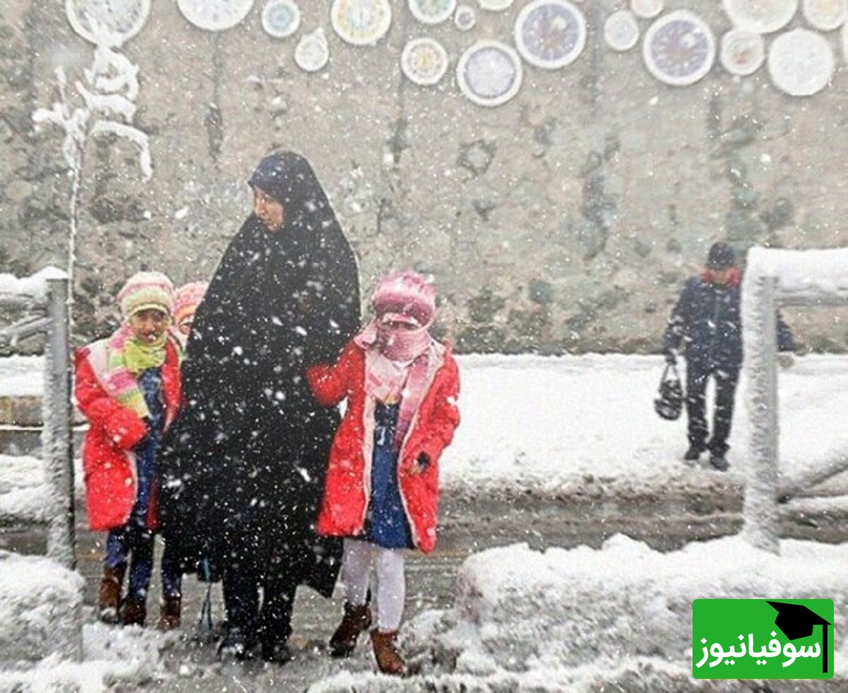 مروری نوستالژیک بر روزهای برفی دهه 60 و 70 در اعلام تعطیلی مدارس/ اون لحظه‌ای که با صدای گوینده اخبار از خوشحالی جیغ می‌زدیم!+ ویدیو