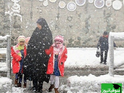 مروری نوستالژیک بر روزهای برفی دهه 60 و 70 در اعلام تعطیلی مدارس/ اون لحظه‌ای که با صدای گوینده اخبار از خوشحالی جیغ می‌زدیم!+ ویدیو