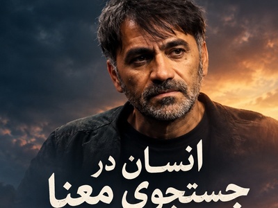 چند کلمه حرف حساب که آرامش زیادی به تو می‌دهد/ صحبت‌های تکان‌دهنده هادی محقق درباره آخر و عاقبت انسان؛ «هیچ خبری نیست!حتی خاکستری هم از ما باقی نمی‌ماند!»