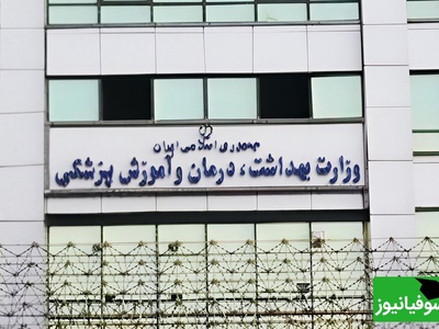 بدهی‌های معوق دانشگاه‌ها/ سهام 80 همتی وزارت بهداشت همچنان بلا تکلیف