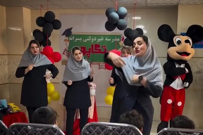 ببینید| کشف یک رویه جدید: زنگ رقص و پایکوبی چگونه به صورت نامحسوس به برنامه مدارس اضافه شد؟