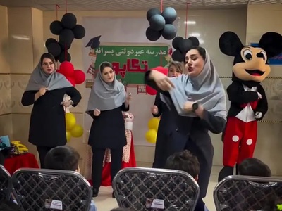 ببینید| کشف یک رویه جدید: زنگ رقص و پایکوبی چگونه به صورت نامحسوس به برنامه مدارس اضافه شد؟