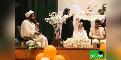 (عکس) اصفهان میزبان بزرگ‌ترین جشن ازدواج دانشجویی ایران!