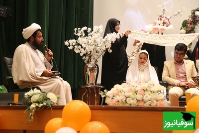 (عکس) اصفهان میزبان بزرگ‌ترین جشن ازدواج دانشجویی ایران!