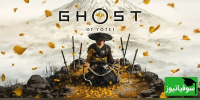 (ویدئو) نگاهی به شاهکار بصری سال؛ گیم‌پلی نفس‌گیر Ghost of Yōtei همه را مبهوت کرده!