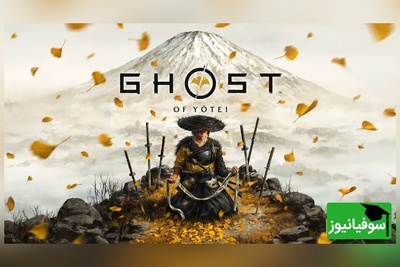 (ویدئو) نگاهی به شاهکار بصری سال؛ گیم‌پلی نفس‌گیر Ghost of Yōtei همه را مبهوت کرده!