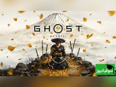 (ویدئو) نگاهی به شاهکار بصری سال؛ گیم‌پلی نفس‌گیر Ghost of Yōtei همه را مبهوت کرده!