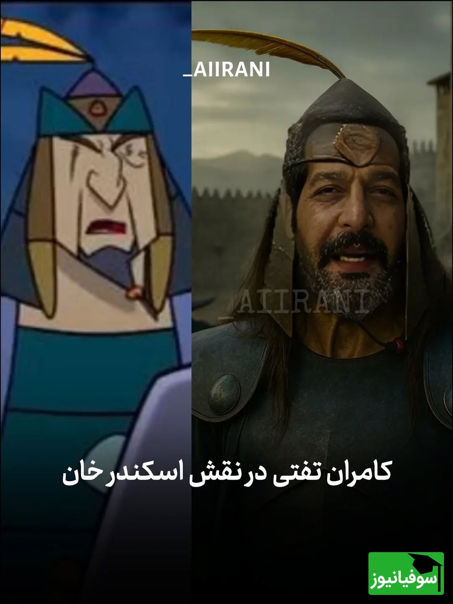 انیمیشن پهلوانان