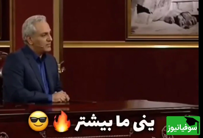 مهران مدیری