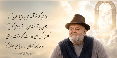 شعرخوانی تلخ اکبر عبدی برای مرگ خودش؛ سکانس فراموش‌نشدنی که دوباره داغ دل‌ها را تازه کرد + فیلم