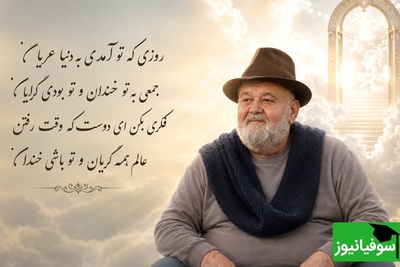 شعرخوانی تلخ اکبر عبدی برای مرگ خودش؛ سکانس فراموش‌نشدنی که دوباره داغ دل‌ها را تازه کرد + فیلم