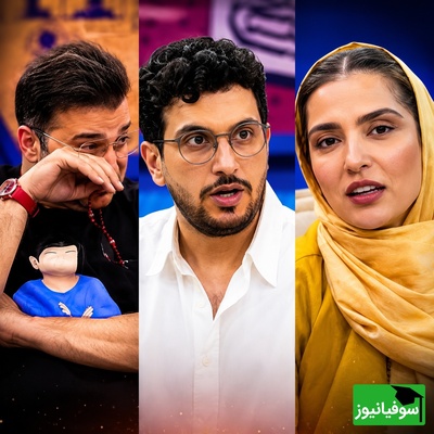تصاویر تلخ و منقلب‌کننده از گریه کردن سپند امیرسلیمانی برای پیام صمیمانه و پر از سوز و گداز مونا کرمی + ویدئو