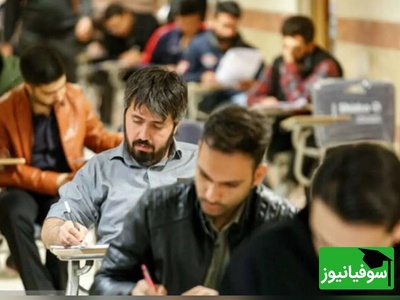خبر مهم برای دانشجویان بازداشتی؛ احتمال برگزاری دوباره امتحانات جدی شد