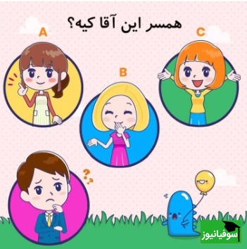 معما