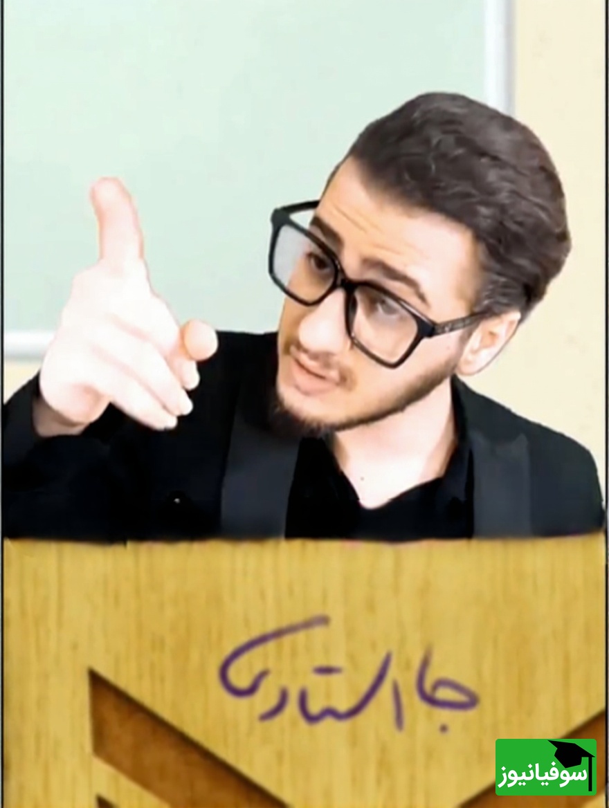 (ویدئو) این راهنمای طنزآمیز را ببینید تا بفهمید «استاد بد» چطور ساخته می‌شود؛ مخصوصا اونی که ترفند گیم رو هم یادش دادن! 😂