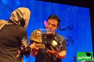 اهدای مجسمه مادر عمو‌پورنگ و بغض داریوش فرضیایی در "اختتامیه جشنواره بین المللی سلامت" توسط پیمان طالبی / ننه نقلی عزیز عشق همه‌ایی❤