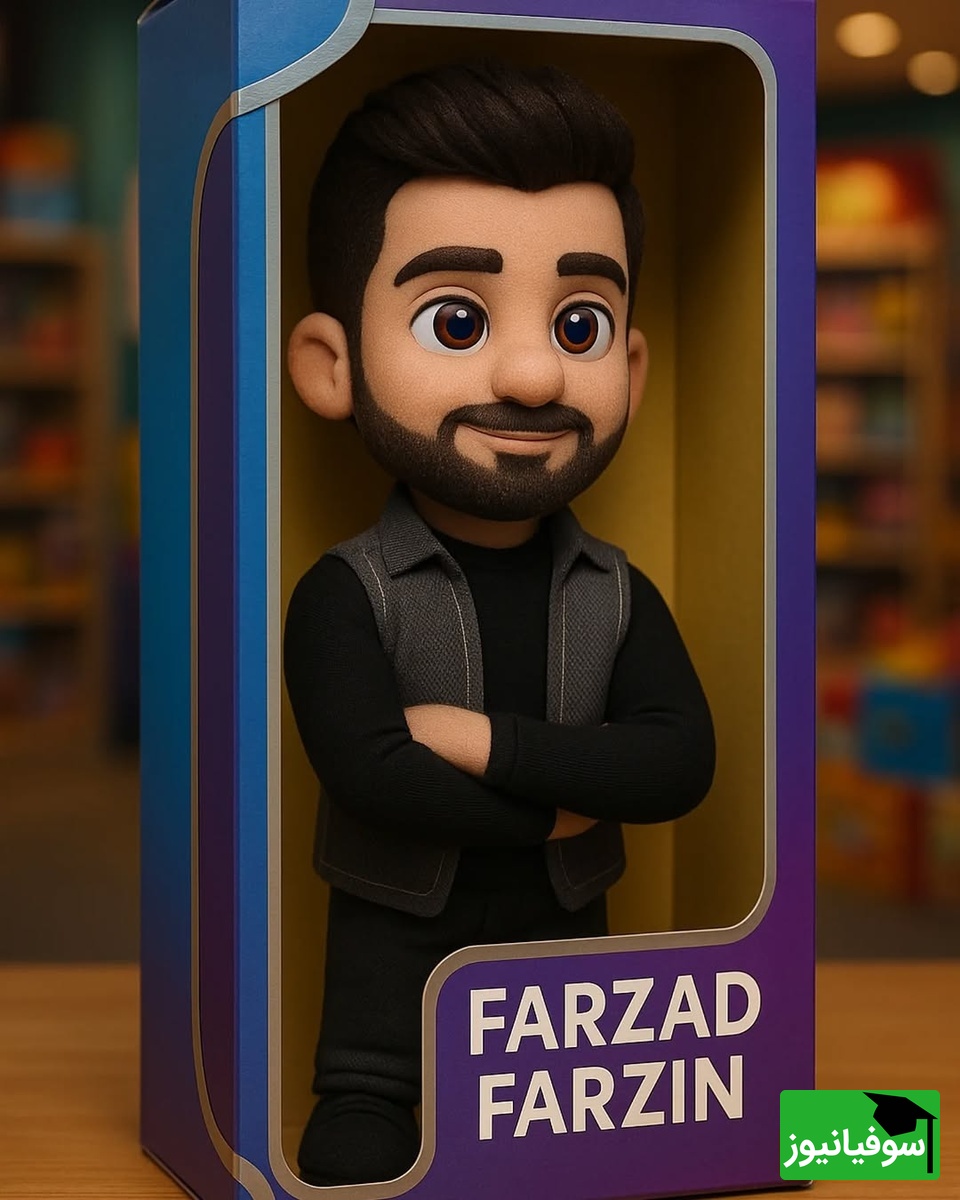 فرزاد فرزین