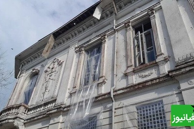 آثار حمله دشمن به کاخ موزه بندر انزلی+عکس