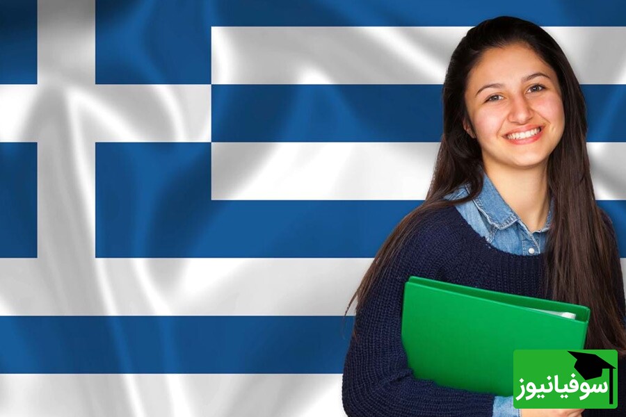 تحصیل در یونان، کشف فرصت‌های طلایی و چالش‌های پنهان برای دانشجویان ایرانی!
