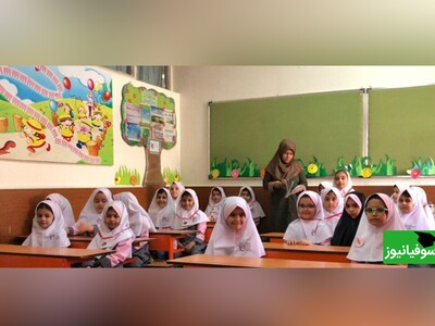 ویدئو/ خلاقیت تحسین برانگیز معلم ایرانی در افزایش اعتمادبه‌نفس دانش آموزانش با انتخاب بهترین دختر کلاس