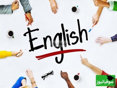 آموزش زبان انگلیسی با داستان‌های واقعی و شگفت‌انگیز پشت هر واژه/ پر از نکته‌های مفید و قابل استفاده در زندگی روزمره/ قسمت دوم +ویدیو