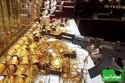 ببینید؛ لحظه سرقت مسلحانه و وحشیانه از طلافروشی در کرمانشاه و قتل فروشنده جوان