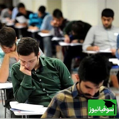 وعده فراموش شده دولت به کنکوری‌ها؛ تکلیف سهمیه‌ها چه شد؟