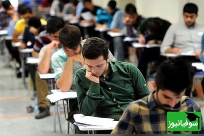وعده فراموش شده دولت به کنکوری‌ها؛ تکلیف سهمیه‌ها چه شد؟