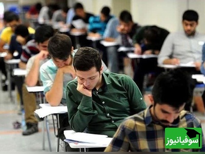وعده فراموش شده دولت به کنکوری‌ها؛ تکلیف سهمیه‌ها چه شد؟