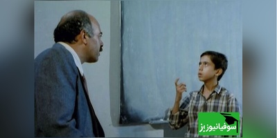 (ویدئو) سکانسی نوستالژی از ماجراهای جذاب مدرسۀ مجید