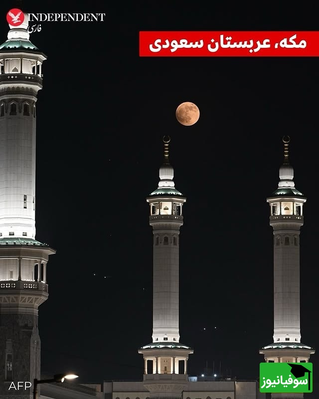 ماه خونین