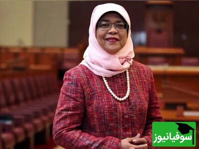 (ویدیو) حلیمه یعقوب؛ از فقر و سختی‌های دوران کودکی تا بالاترین مقام سنگاپور / داستان الهام‌بخش زنی که جایگاه زنان و اقلیت‌ها را در سیاست جهانی متحول کرد